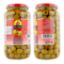 Figaro Pitted Green Olives from Spain Now in Nepal