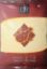 Picture of PIUBELLA PANKO BREADCRUMBS.
