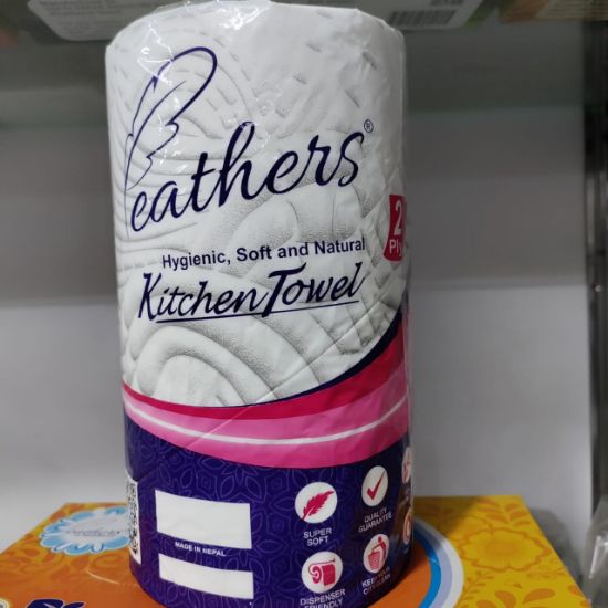 Picture of Kitchen Towel.